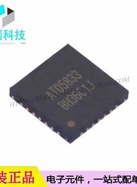ATD5833QNN QFN-28电机驱动IC芯片