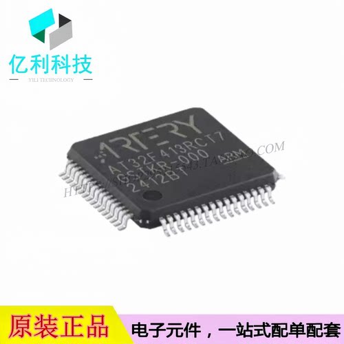 AT32F413RCT7 LQFP-64 ARM Cortex-M4 32位微控制器 单片机MCU