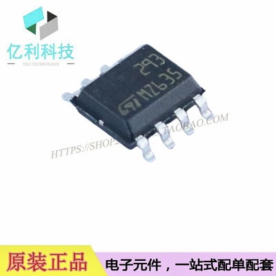 LM293DTSOP8低功率双电压比较器