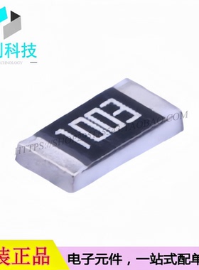 RC1206FR-07100KL贴片厚膜电阻1206 100kΩ 1003 1%(100个)