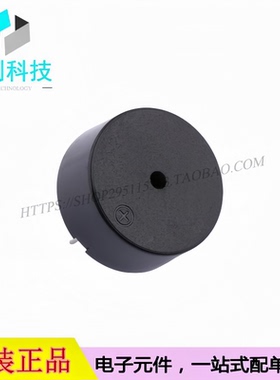 HND-2310B插件D=23mm压电式有源蜂鸣器