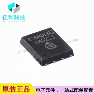 BSC016N06NS TDSON-8 场效应管 N沟道 60V 100A MOS管