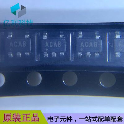 MAX999EUK+T SOT23-5代码ACAB模拟比较器芯片