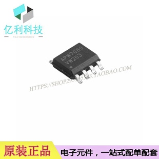 APW7080KAI-TRG SOP8降压型电源IC芯片