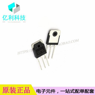 FGA15N120ANTDTU 3P晶体管