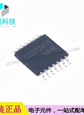 COS724TR TSSOP-14 四通道 轨到轨输入输出 微功耗运算放大器芯片