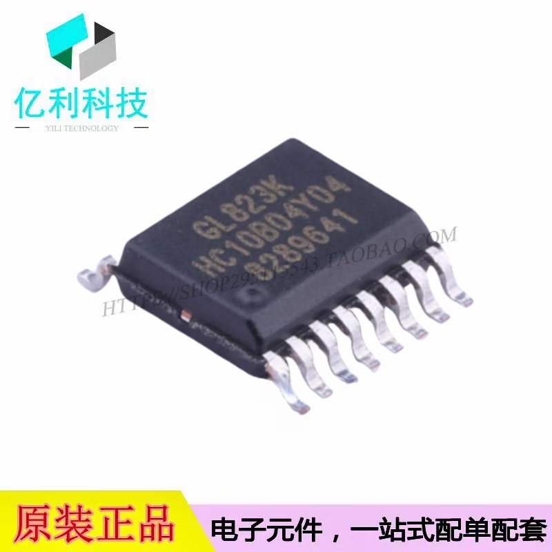 GL823K-HCY04 SSOP-16 USB转换芯片