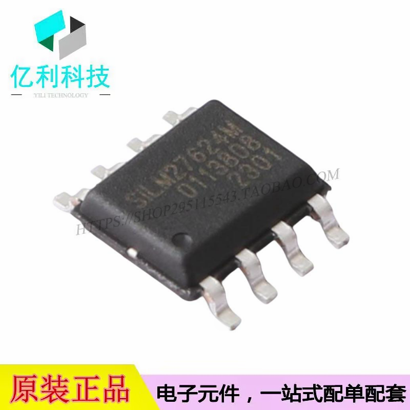 SiLM27624MCA-DG SOP-8栅极驱动IC芯片