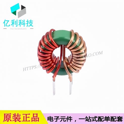 PDMCAT1065-102MLN 插件13x7.5mm 共模电感滤波器1mH 6A