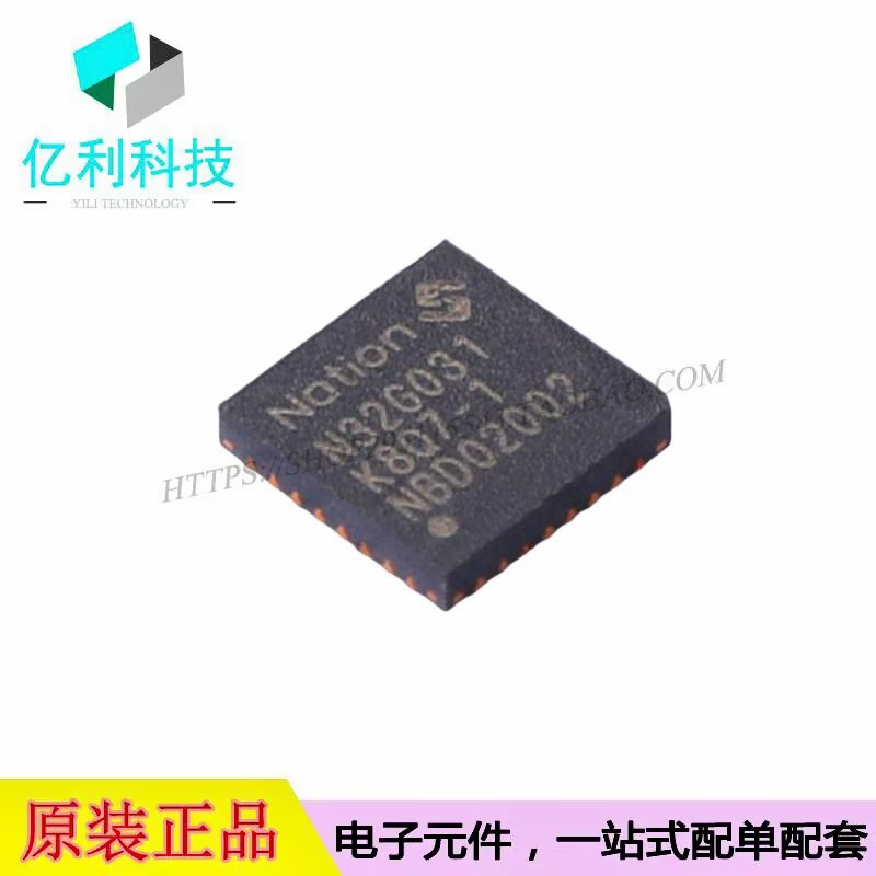 N32G031K8Q7-1 QFN-32单片机MCU微控制器芯片