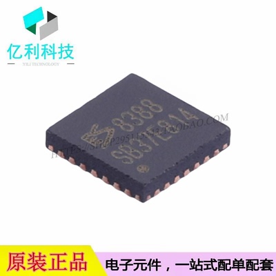 ES8388 QFN-28音频IC芯片