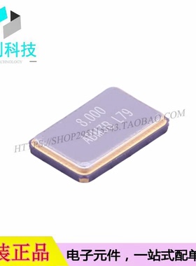 ABM3B-8.000MHZ-B2-T SMD5032-4P贴片无源晶振8MHz ±50ppm 18pF