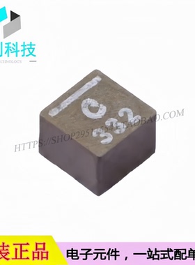 XAL4030-332MEC 功率电感 SMD4x4mm 3.3uH ±20%