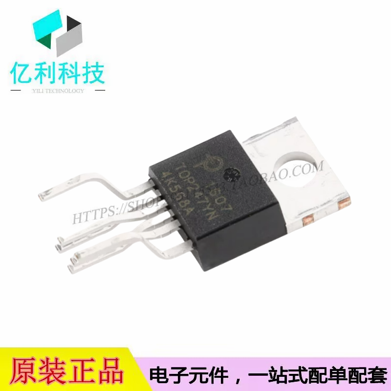 TOP247YN TO-220-7隔离AC-DC控制器稳压器芯片