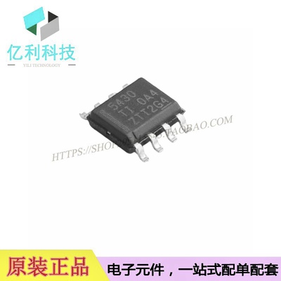 TPS5430DDAR电源芯片开关稳压器