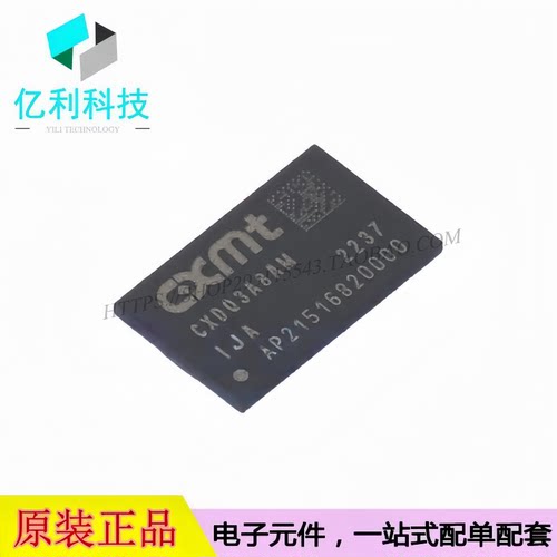 CXDQ3A8AM-IJ-A FBGA-78 SDRAM DDR4 8Gbit 存储器 内存芯片