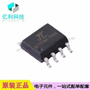 AC6328A2 SOP-8单片机MCU微控制器芯片