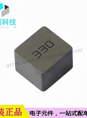 FEXL1513A-330M SMD15.5x16.5mm一体成型贴片功率电感33uH 20%