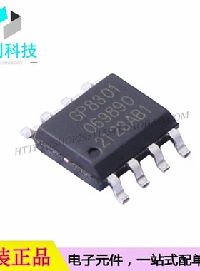 GP8301-TC50-EW ESOP-8模数转换芯片ADC