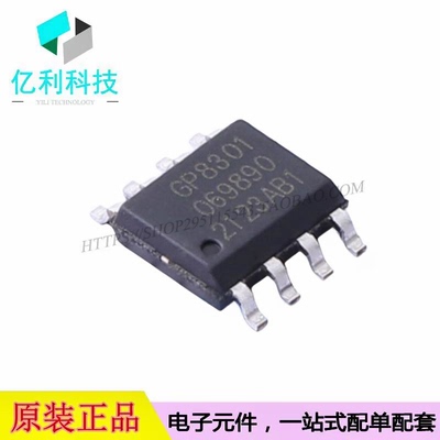 GP8301-TC50-EW ESOP-8模数转换芯片ADC