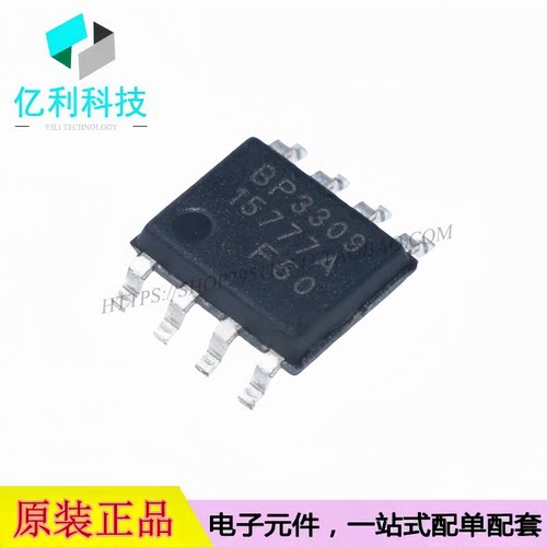 BP3309 SOP-8 LED隔离恒流驱动芯片