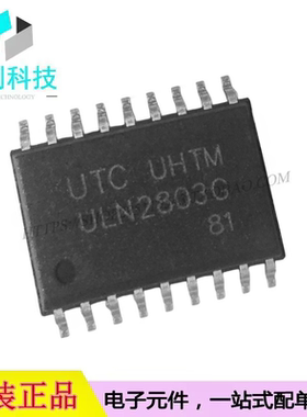 ULN2803G-S18-R SOP-18达林顿晶体管阵列IC芯片