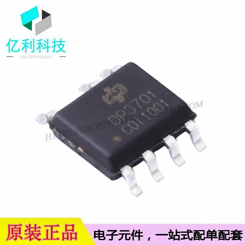 DP3701C SOP-7 AC-DC控制器稳压器芯片
