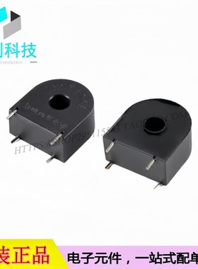ZMCT116A精密型电流互感器5A/2mA测量线性范围0-70A