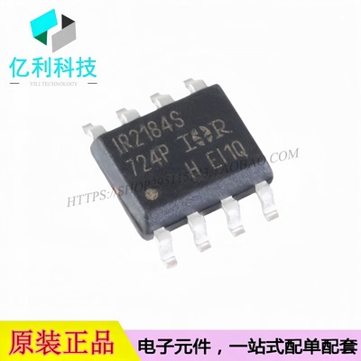 IR2184STRPBF SOIC-8 600V半桥栅极驱动器IC芯片
