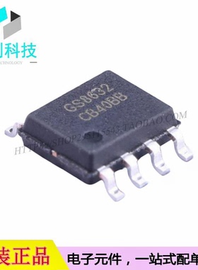 GS8632-SR SOP-8双路运算放大器芯片