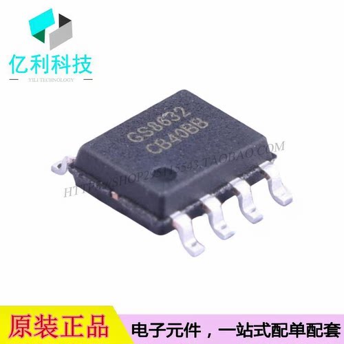 GS8632-SR SOP-8双路运算放大器芯片