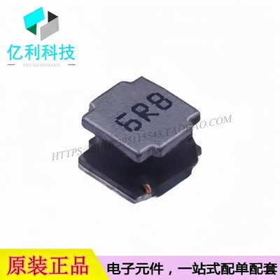 SWPA6045S6R8MT SMD6x6mm贴片功率电感6.8uH 20%