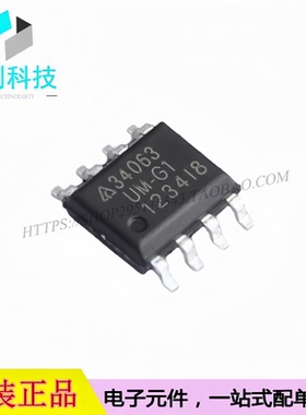 AZ34063UMTR-G1 SOP-8 升降压转换器 DC电源芯片