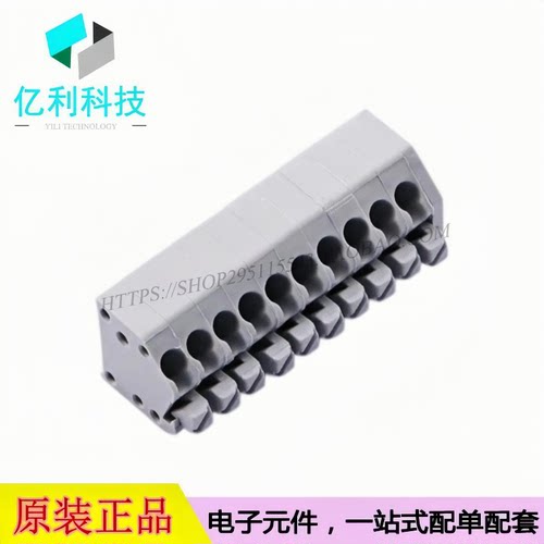 DB250A-3.5-10P-GY 弹簧式接线端子 间距3.5mm 交错脚1x10P 弯插