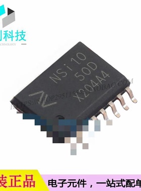 NSI1050-DSWR SOP-16收发器CAN芯片