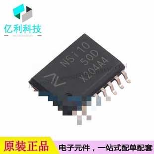 NSI1050-DSWR SOP-16收发器CAN芯片
