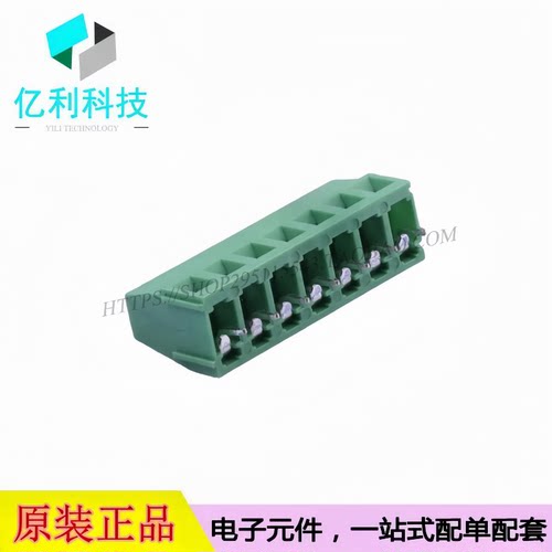 DB128V-5.0-7P-GN-S 螺钉式接线端子 间距5mm 直插1x7P 绿色