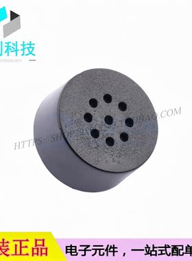 GSPK1508P-8R1W 插件15x7.9mm 脚距10mm 扬声器/喇叭