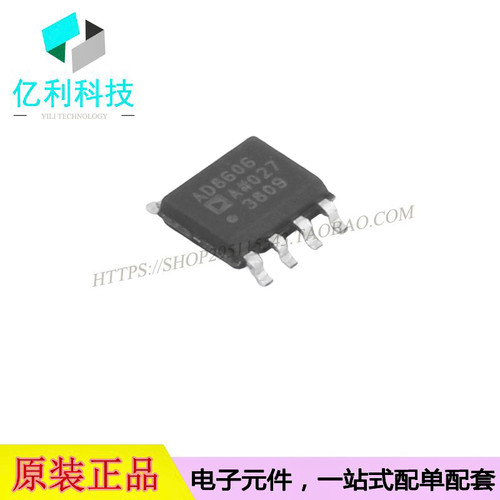 AD8606ARZ-REEL7SOP8精密放大器