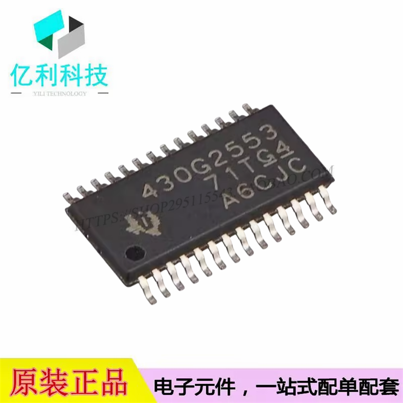 MSP430G2553IPW28R TSSOP-28单片机MCU微控制器芯片