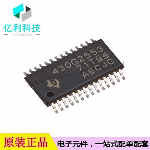 MSP430G2553IPW28R TSSOP-28单片机MCU微控制器芯片