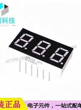 SP410401N 插件30.1*16mm 0.4英寸三位红色共阳数码管LED显示模块