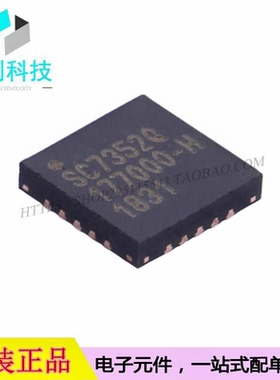 SC92F7352Q20R QFN-20单片机MCU微控制器芯片