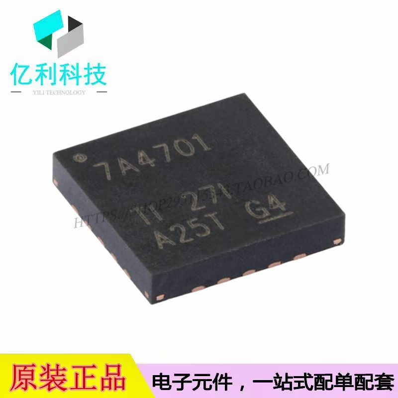 TPS7A4701RGWR VQFN-20可调线性稳压器LDO芯片