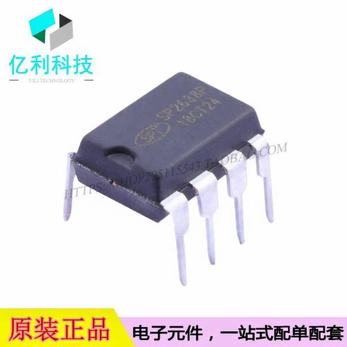 SP2638P DIP-8 AC-DC控制器稳压器芯片