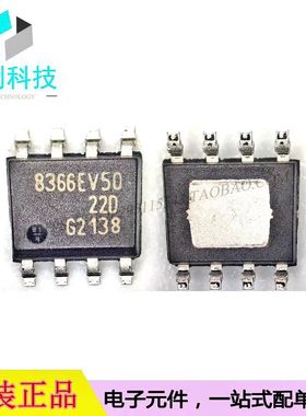 TLE8366EV50 SOP8丝印8366EV50电源管理开关稳压器