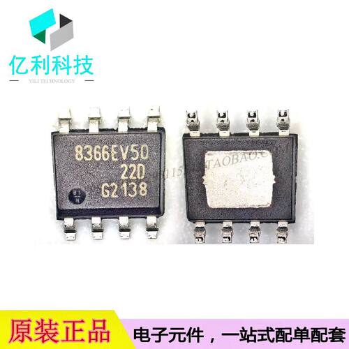 TLE8366EV50 SOP8丝印8366EV50电源管理开关稳压器