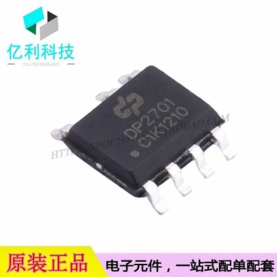 DP2701C SOP-7 AC-DC控制器稳压器芯片
