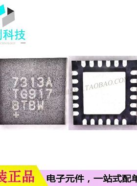 MAX7313ATG QFN24接口IC芯片扩展器