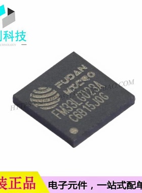 FM33LG023A QFN-32单片机MCU微控制器芯片
